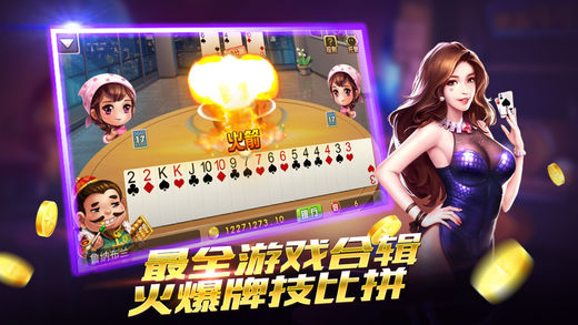 一个摇钱树