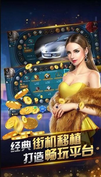 斗牛牛单机休闲版
