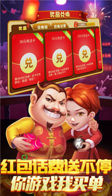 苹果版填大坑软件