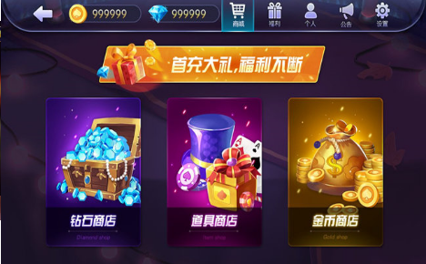 欢乐斗牛地址