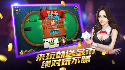 一个摇钱树