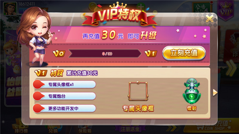 安卓斗牛单机版
