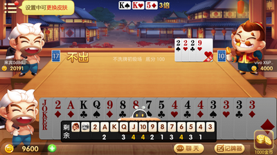 手机免费打麻将