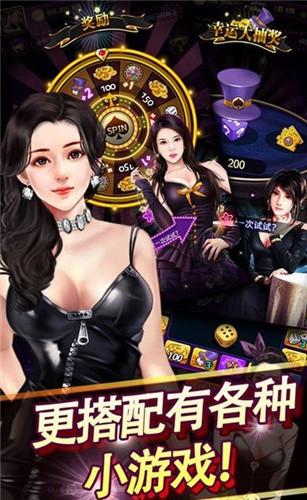 红黑大战官网正版安装