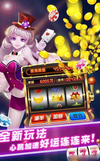 大神捕鱼苹果版安装