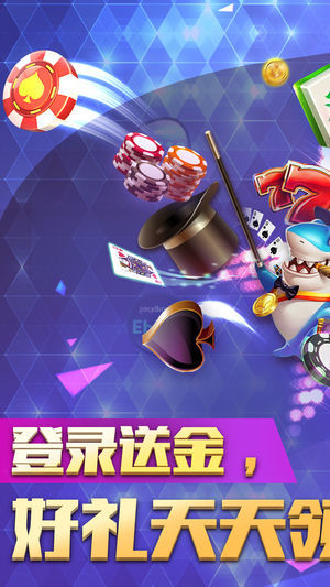 斗地主免费不要钱