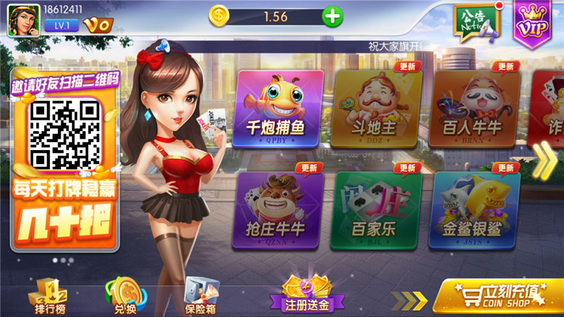 安卓斗牛单机版