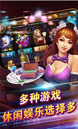 红黑大战官网正版安装