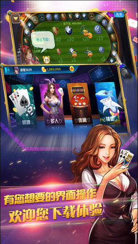 旧版奔驰宝马老虎机