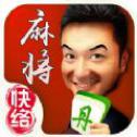 4人跑得快app