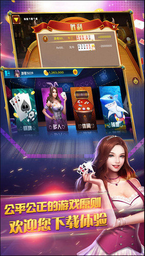 旧版奔驰宝马老虎机