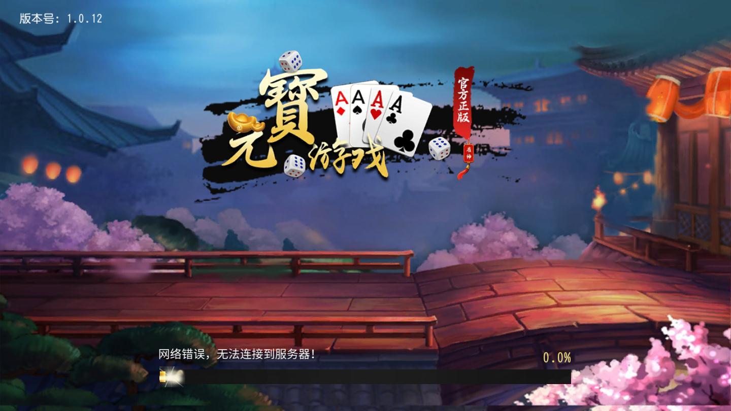 单机老虎机app