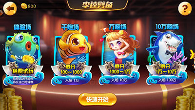 欢乐来斗牛娱乐牌棋官网版