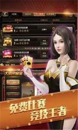 捕鱼话费手机版