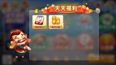 看牌抢庄斗牛牌棋app