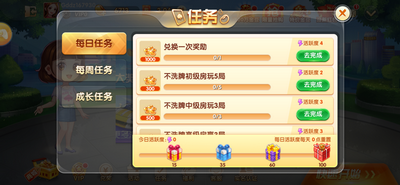 卡五星麻将免费
