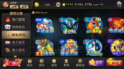 升级拖拉机两副牌80分