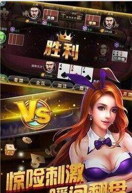 欢乐斗地主免费安装