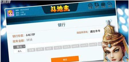 手机麻将游戏单机版