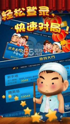 百万斗牛大亨最新版本