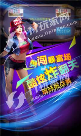 旧版豪赢牌棋