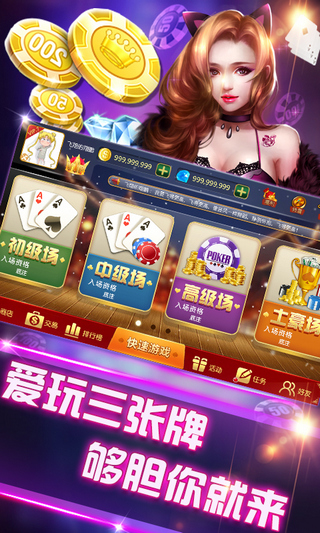 单机斗牛牛免费