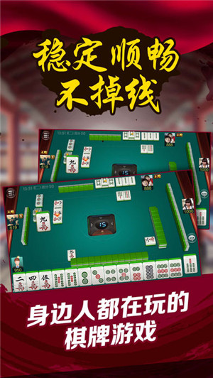 轻松跑得快苹果版