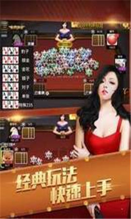 捕鱼话费手机版
