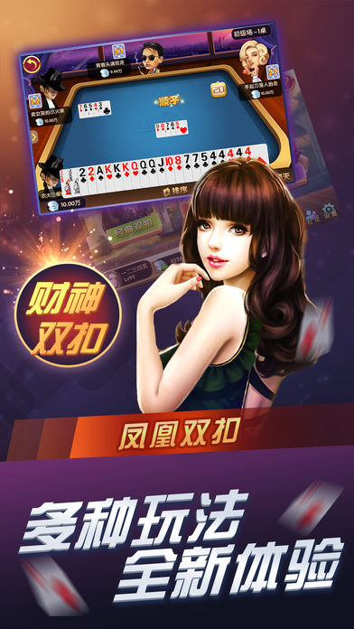 博乐填大坑苹果手机