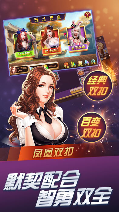 博乐填大坑苹果手机