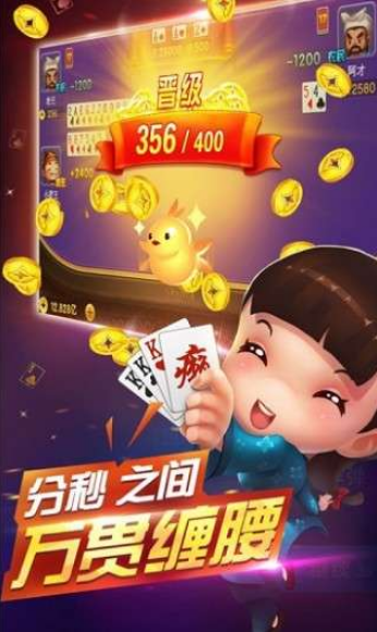 2978飞禽走兽游戏手机版官网版