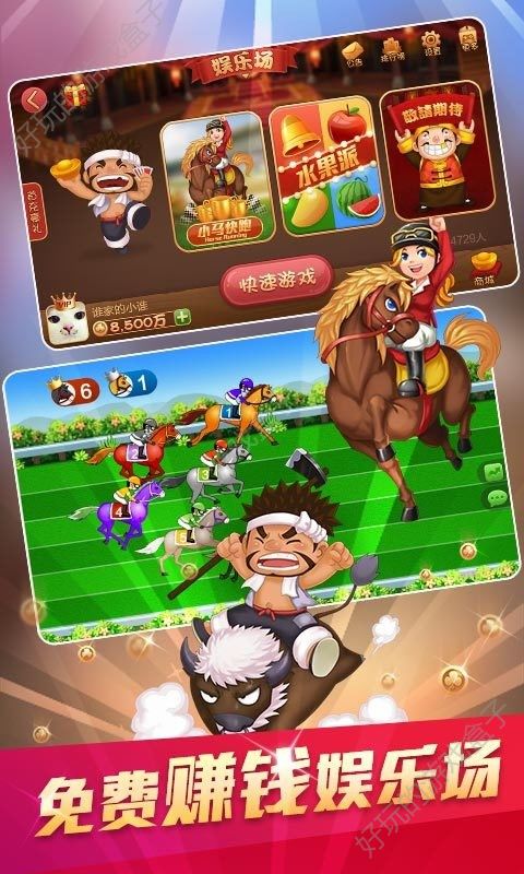 森林舞会72倍狮子单机游戏