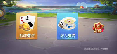 卡五星麻将免费