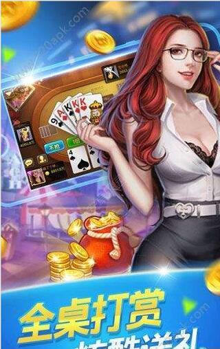 欢乐斗牛正版2021版本