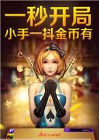 悟空黑桃a棋牌