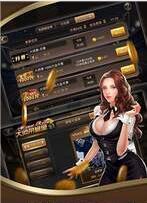 余姚富佳棋牌