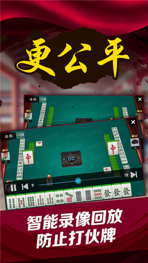 轻松跑得快苹果版