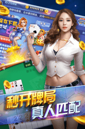 老虎机app安卓