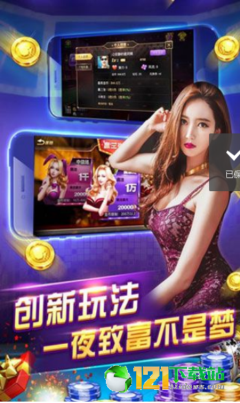 打麻将游戏