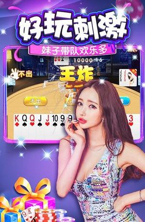 捕鱼来了安装