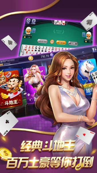手机四副牌升级单机版