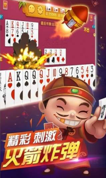 2978飞禽走兽游戏手机版官网版