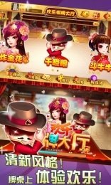 单机4人斗地主