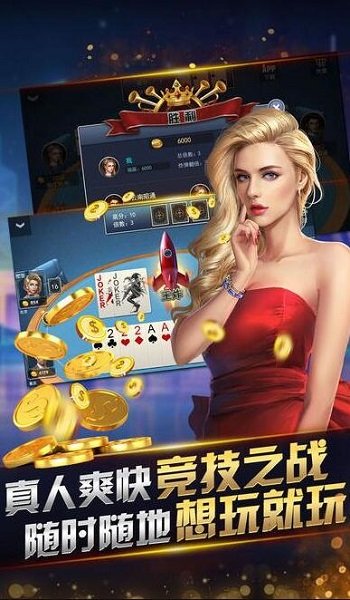 斗牛牛单机休闲版