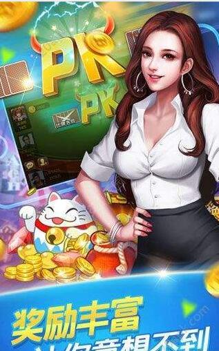 欢乐斗牛正版2021版本