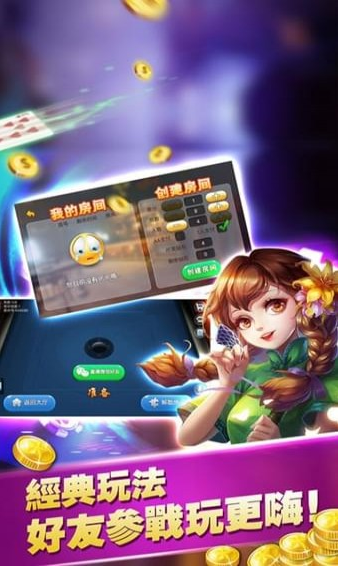 免费三张牌