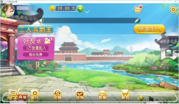 免弗玩老虎机游戏