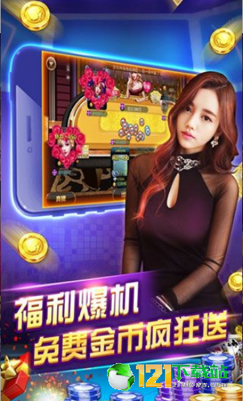打麻将游戏