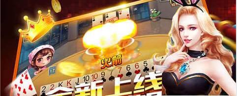 开心十三张苹果版