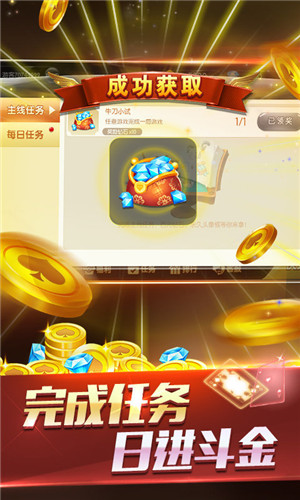 牛牛游戏官网版